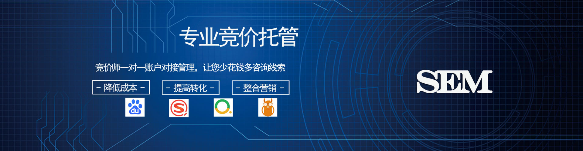 船营百度信息流