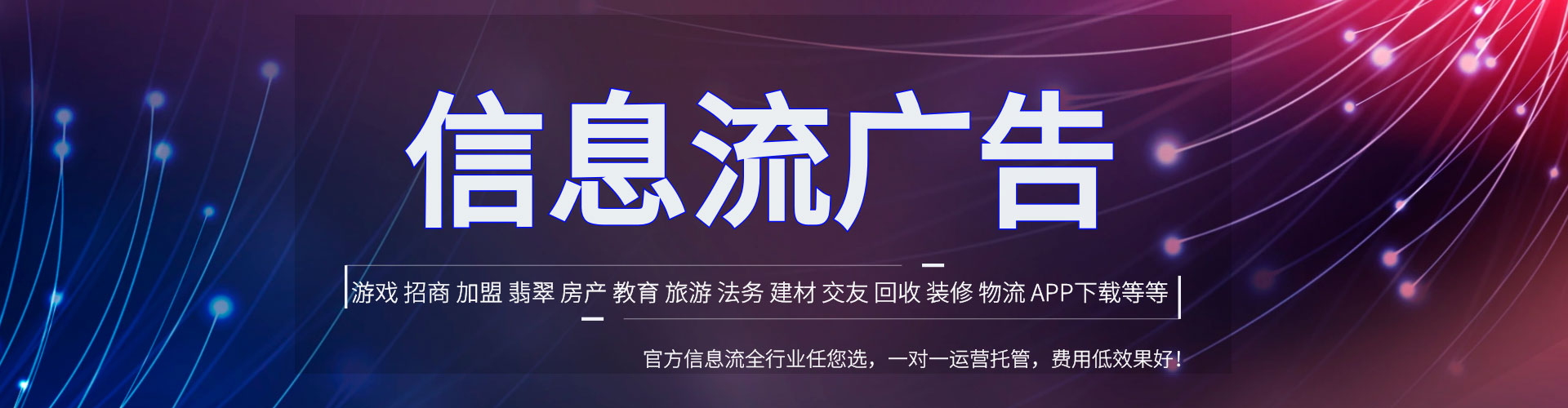 船营百度怎么推广