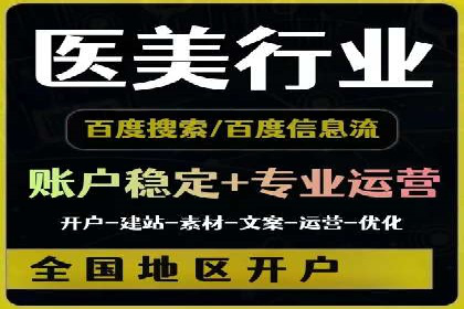 信息流代理实战：精准广告投放案例分析